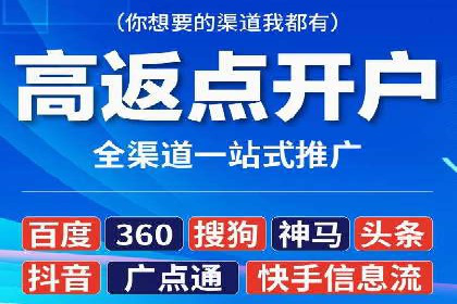 百度竞价排名：案例告诉你如何抢占市场先机