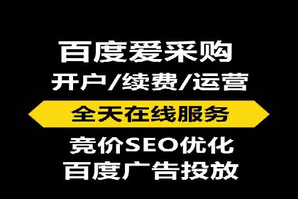 提升sem竞价开户效果的关键策略——以某公司为例