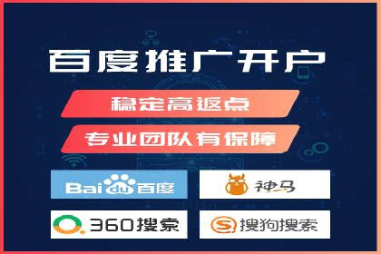 百度推广服务费案例：助力企业实现品牌升级
