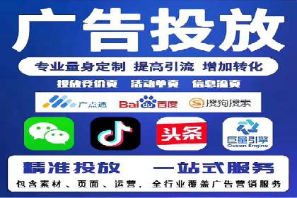SEM百度竞价案例：地域定向策略解析